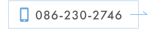 TEL:086-230-2746