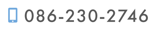 TEL:086-230-2746